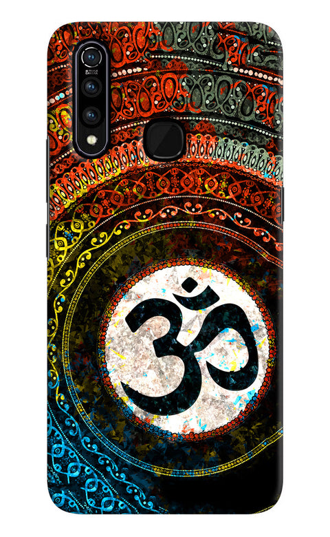 Om Cultural Vivo Z1 Pro Back Cover