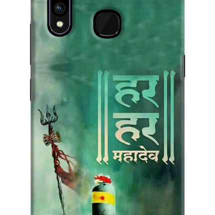 Har Har Mahadev Shivling Vivo Z1 Pro Hard Case Back Cover by Casekaro