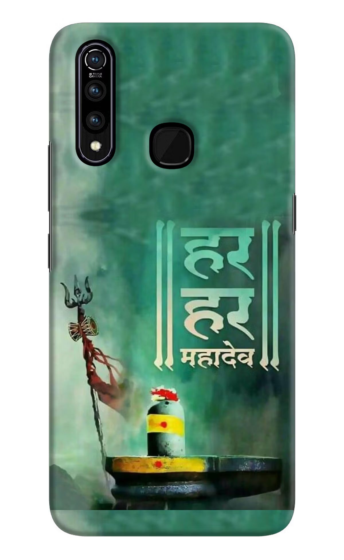 Har Har Mahadev Shivling Vivo Z1 Pro Hard Case Back Cover by Casekaro