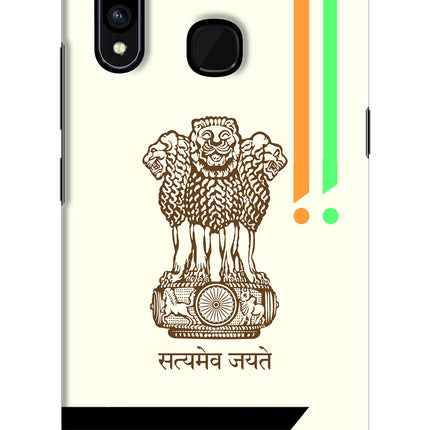 Satyamev Jayate Brown Logo Vivo Z1 Pro Hard Case Back Cover by Casekaro