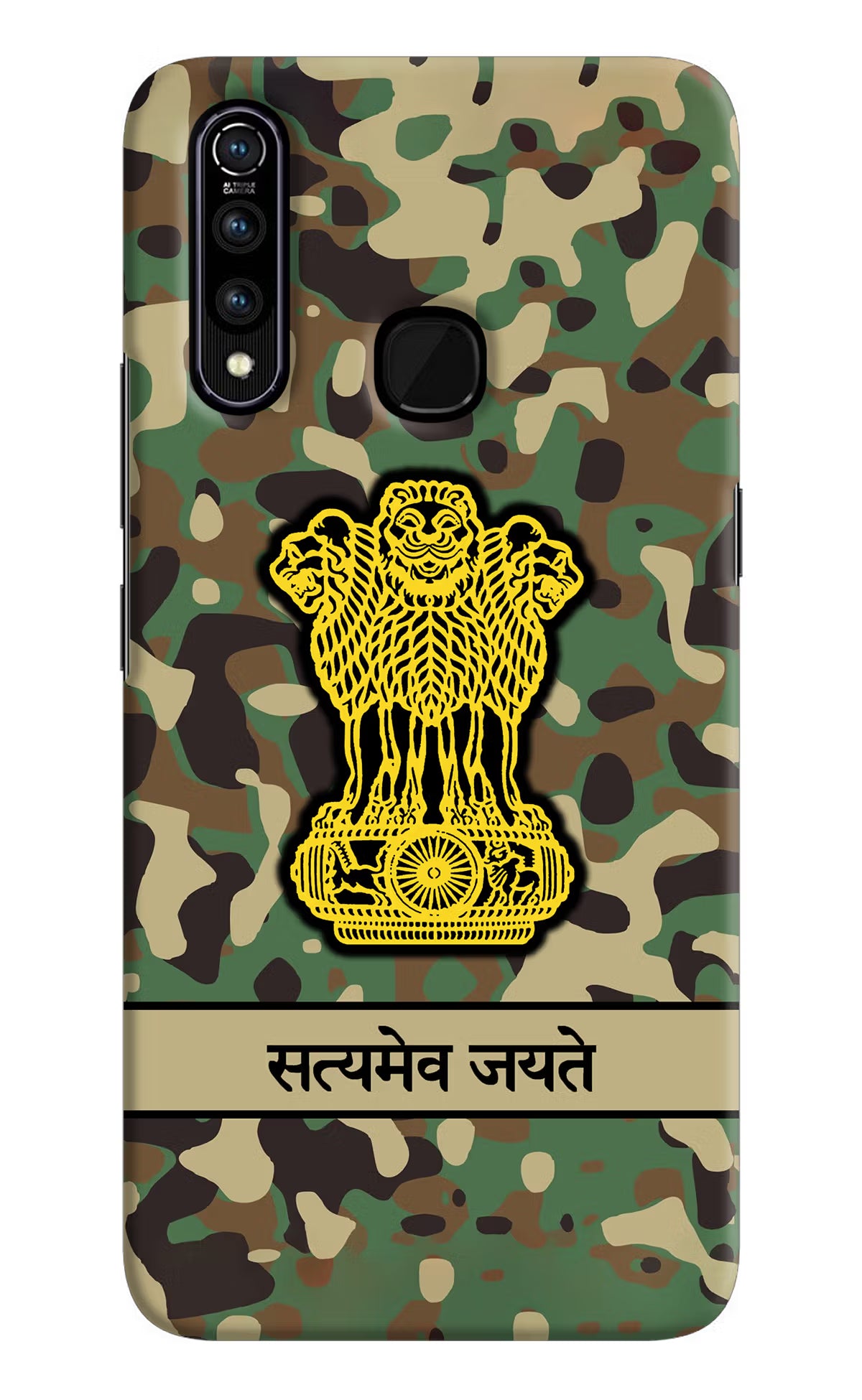 Satyamev Jayate Army Vivo Z1 Pro Hard Case Back Cover by Casekaro