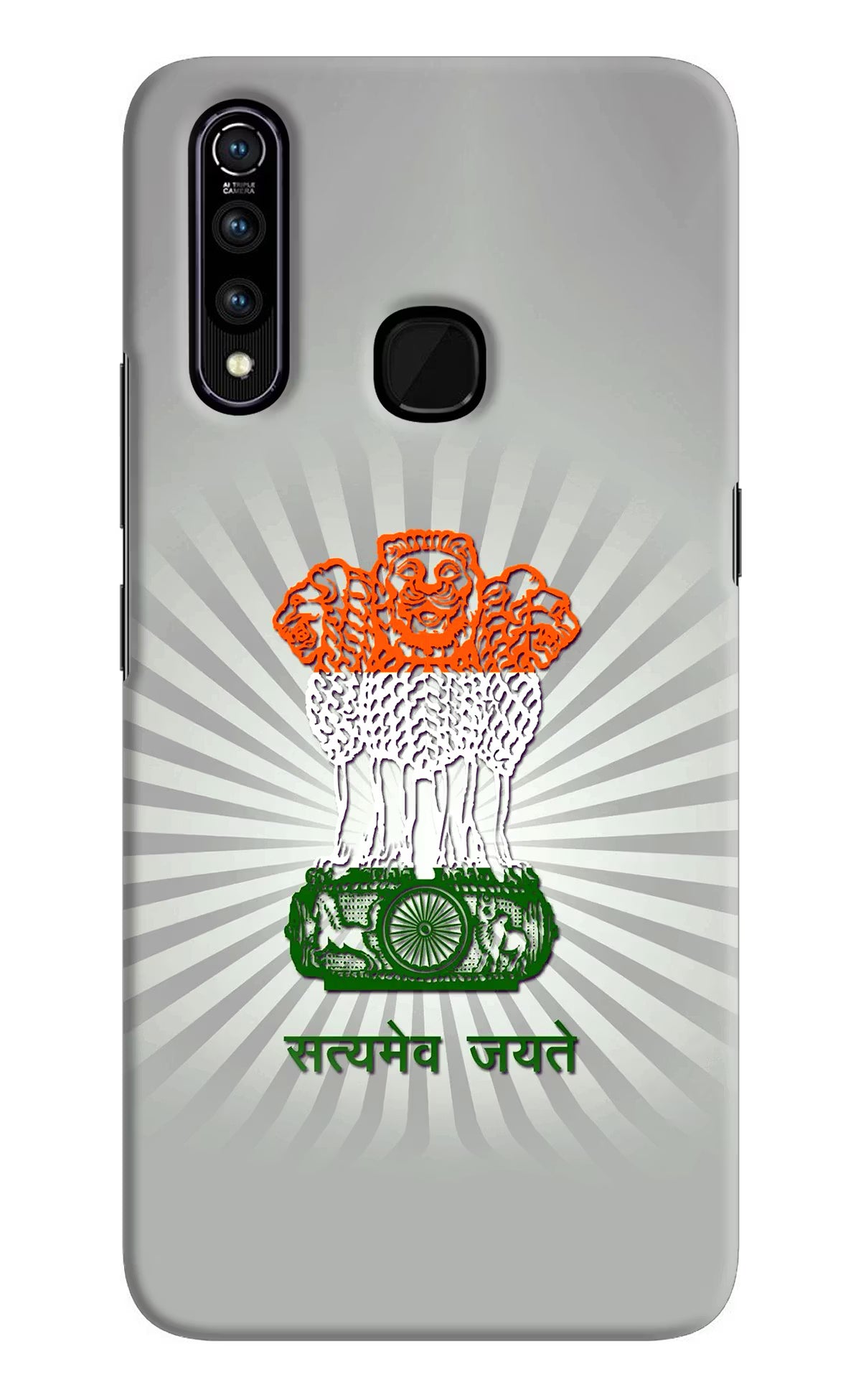Satyamev Jayate Art Vivo Z1 Pro Hard Case Back Cover by Casekaro