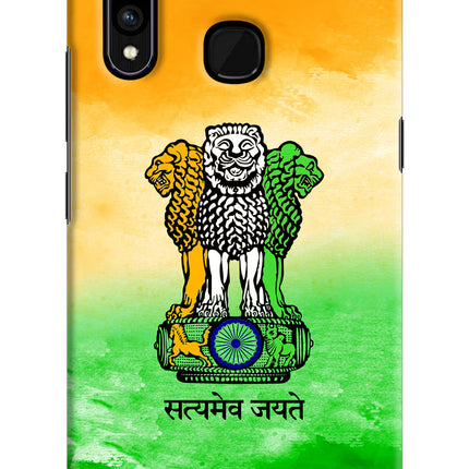 Satyamev Jayate Flag Vivo Z1 Pro Hard Case Back Cover by Casekaro