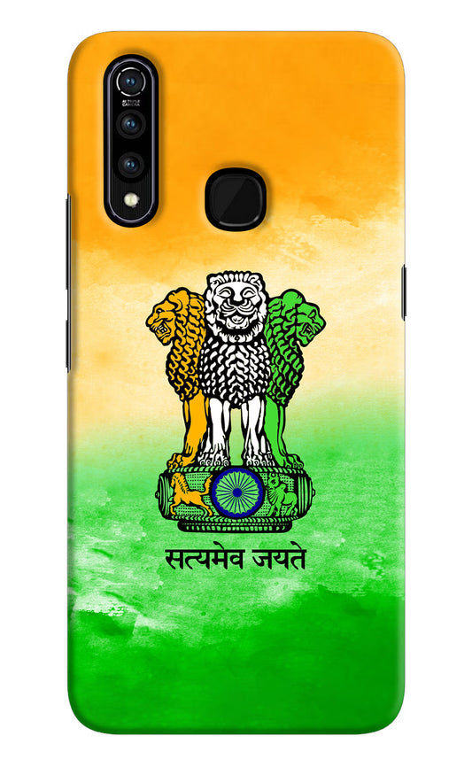Satyamev Jayate Flag Vivo Z1 Pro Hard Case Back Cover by Casekaro
