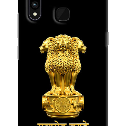Satyamev Jayate Golden Vivo Z1 Pro Hard Case Back Cover by Casekaro