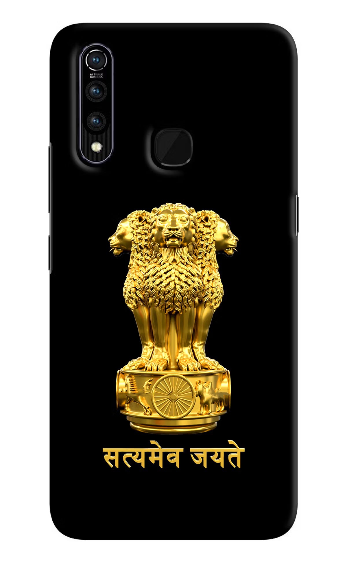 Satyamev Jayate Golden Vivo Z1 Pro Hard Case Back Cover by Casekaro