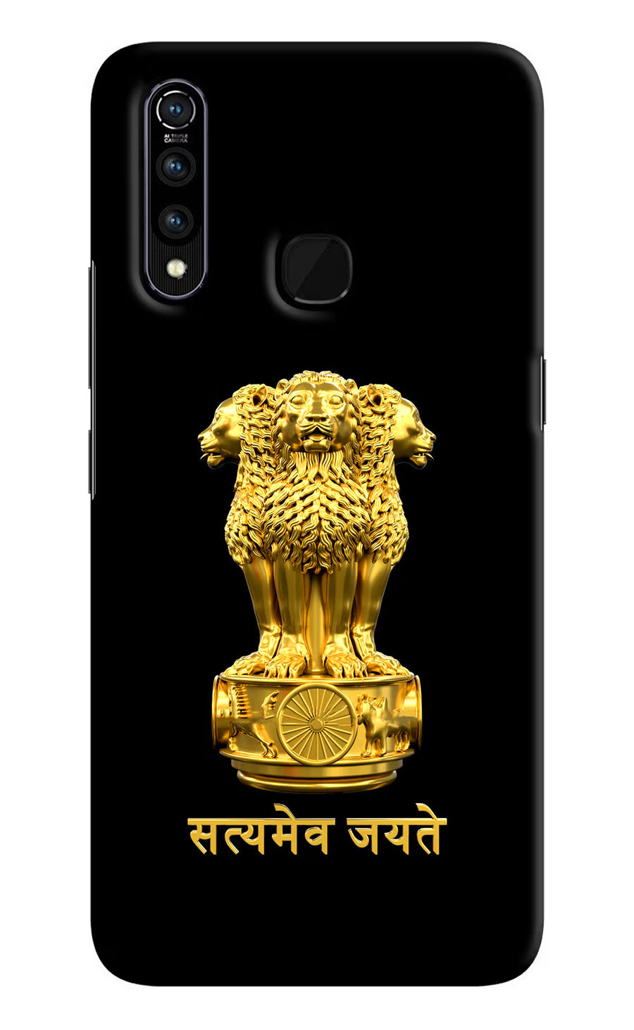 Satyamev Jayate Golden Vivo Z1 Pro Back Cover, Hard case