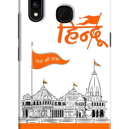 Jai Shree Ram Hindu Vivo Z1 Pro Hard Case Back Cover by Casekaro