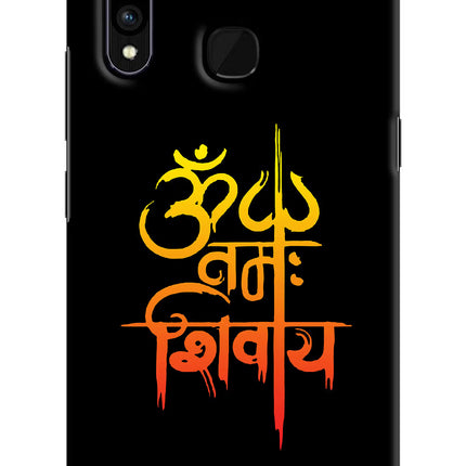 Om Namah Shivay Vivo Z1 Pro Hard Case Back Cover by Casekaro
