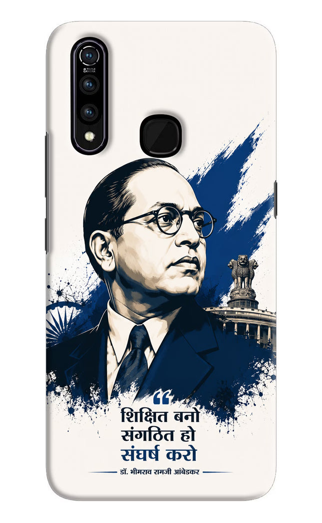 Bhagat Singh Trio Vivo Z1 Pro Back Cover