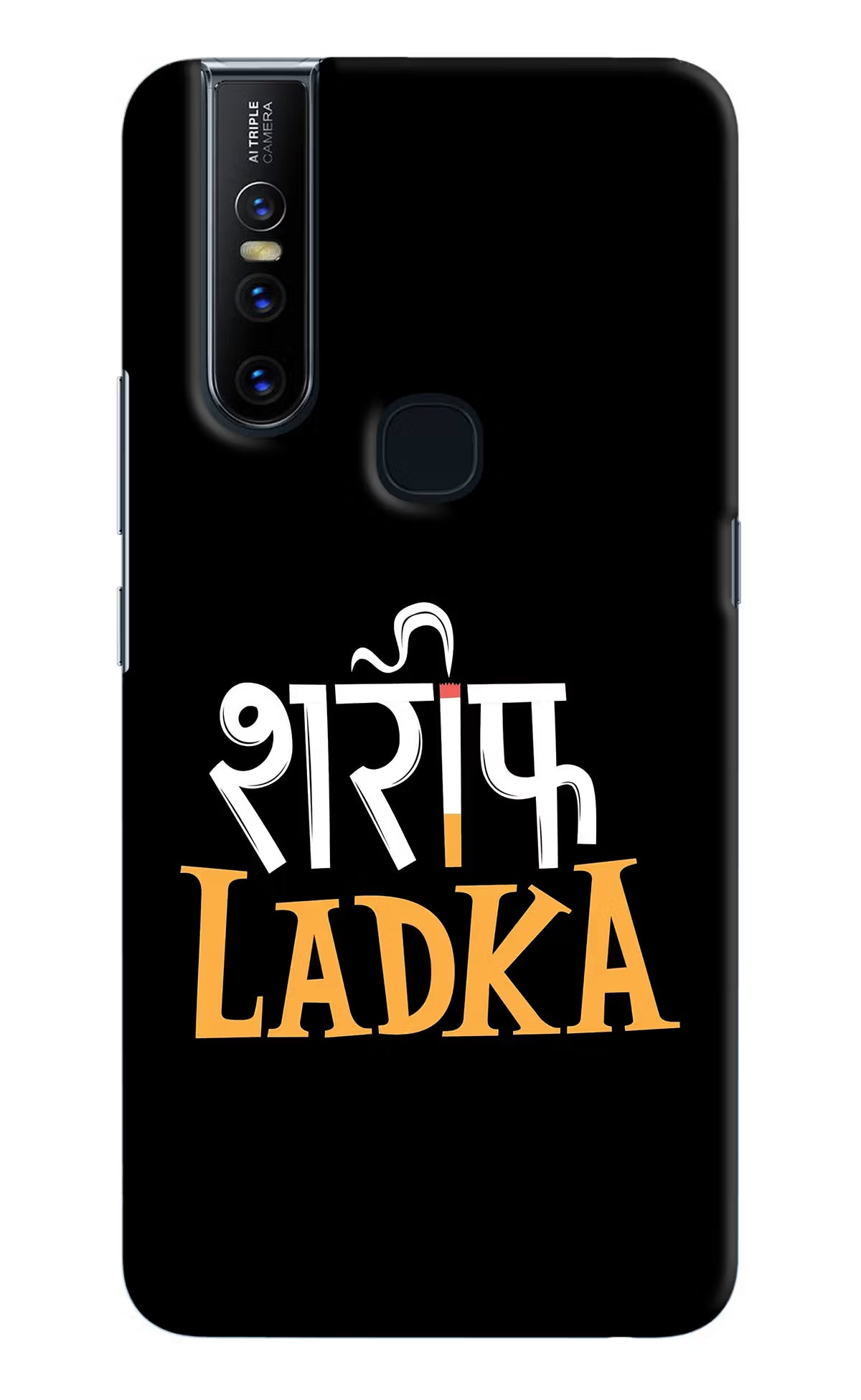 Shareef Ladka Vivo V15 Hard Case Back Cover by Casekaro