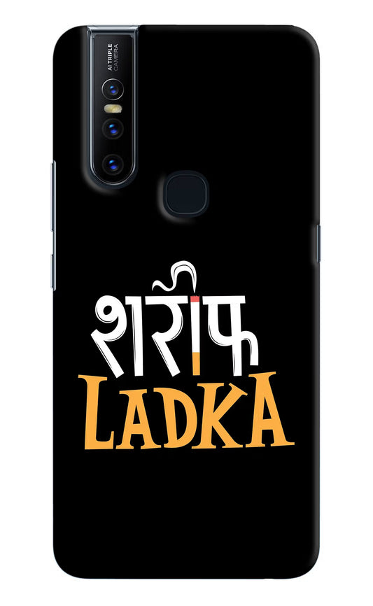 Shareef Ladka Vivo V15 Hard Case Back Cover by Casekaro