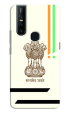 Satyamev Jayate Brown Logo Vivo V15 Hard Case Back Cover by Casekaro