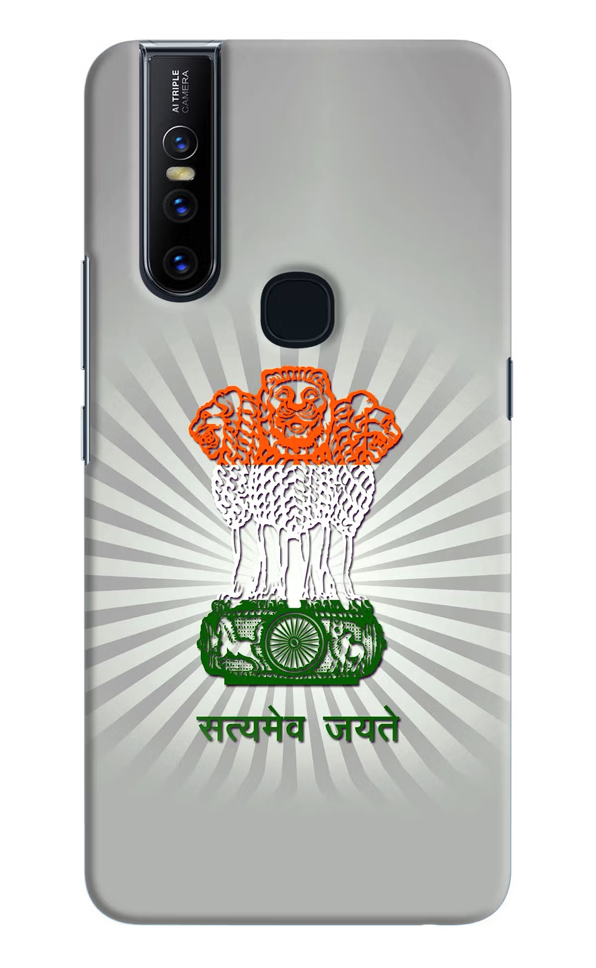 Satyamev Jayate Art Vivo V15 Hard Case Back Cover by Casekaro