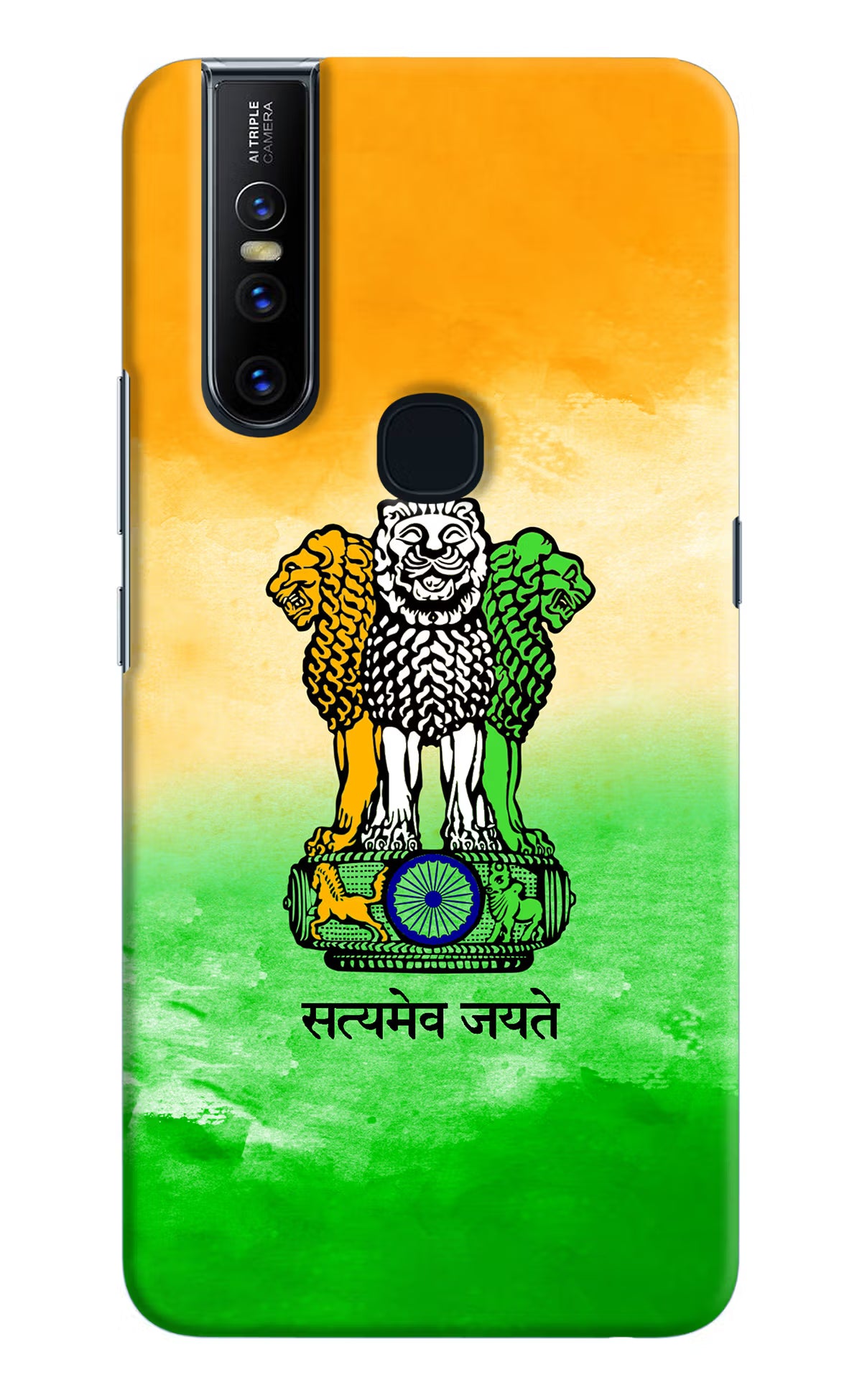 Satyamev Jayate Flag Vivo V15 Hard Case Back Cover by Casekaro