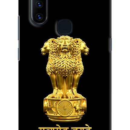 Satyamev Jayate Golden Vivo V15 Hard Case Back Cover by Casekaro