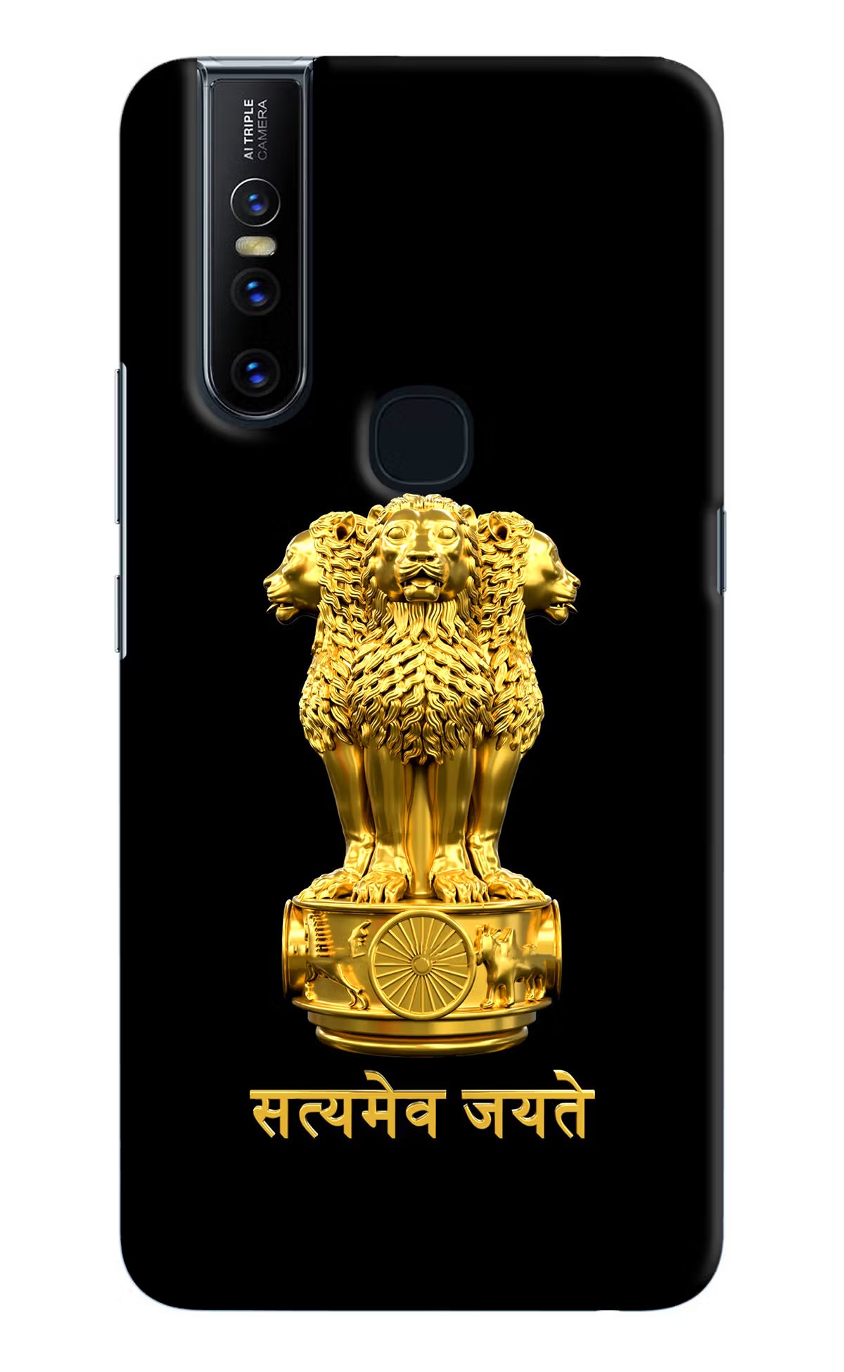 Satyamev Jayate Golden Vivo V15 Hard Case Back Cover by Casekaro