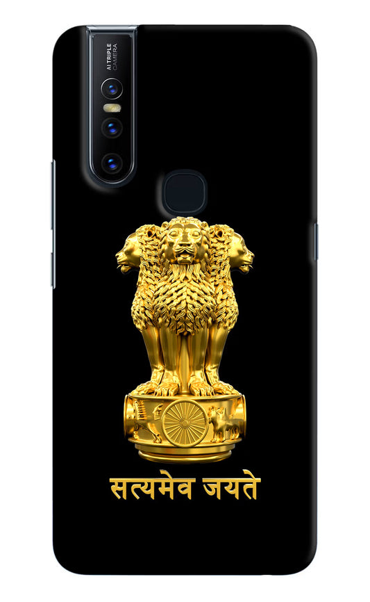 Satyamev Jayate Golden Vivo V15 Hard Case Back Cover by Casekaro