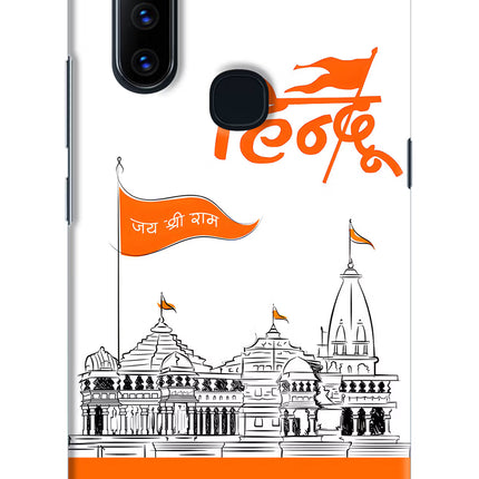 Jai Shree Ram Hindu Vivo V15 Hard Case Back Cover by Casekaro
