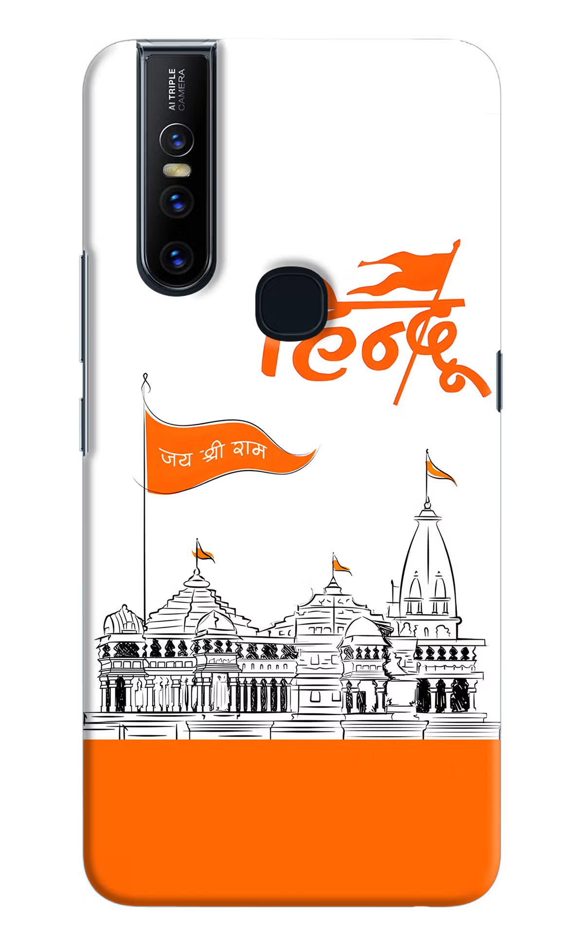 Jai Shree Ram Hindu Vivo V15 Hard Case Back Cover by Casekaro