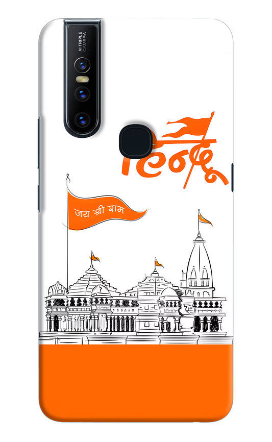 Jai Shree Ram Hindu Vivo V15 Hard Case Back Cover by Casekaro