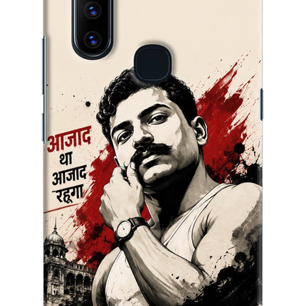 Dr. Ambedkar Visionary Vivo V15 Back Cover