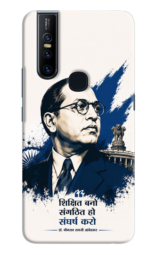 Bhagat Singh Trio Vivo V15 Back Cover