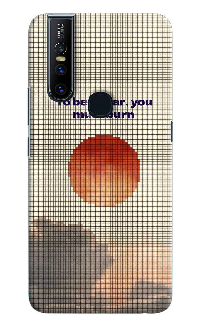 Pixel Sun Vivo V15 Hard Case Back Cover by Casekaro