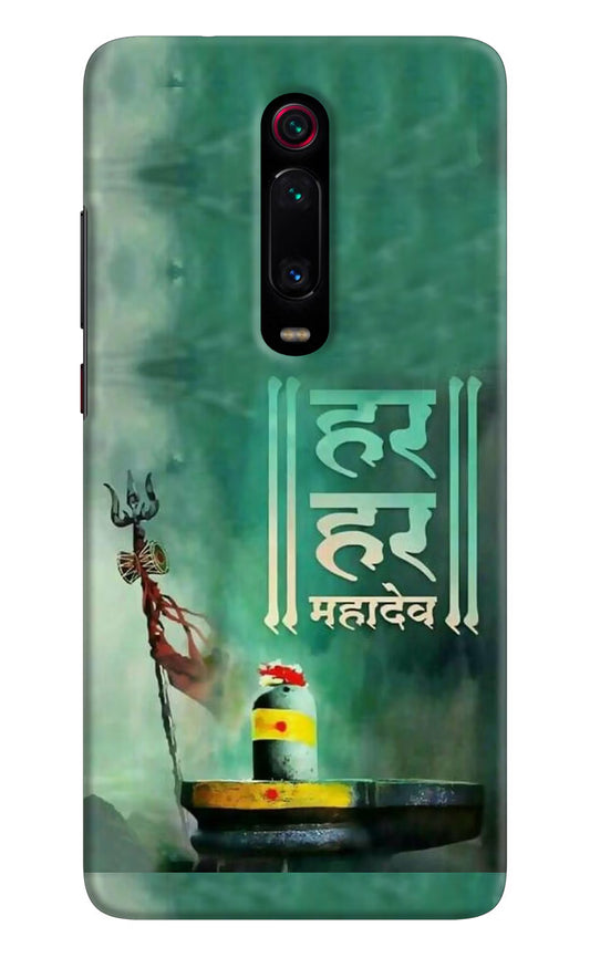 Har Har Mahadev Shivling Redmi K20/K20 Pro Hard Case Back Cover by Casekaro