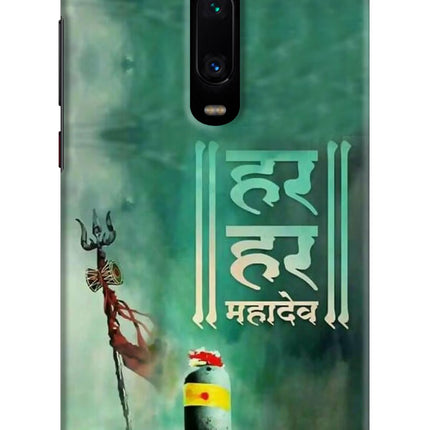 Har Har Mahadev Shivling Redmi K20 Pro Hard Case Back Cover by Casekaro