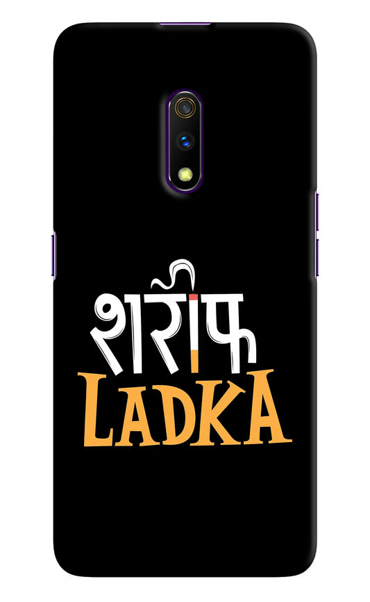 Shareef Ladka Realme X Hard Case Back Cover by Casekaro