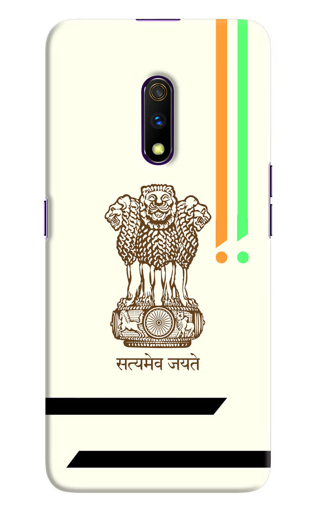 Satyamev Jayate Brown Logo Realme X Hard Case Back Cover by Casekaro
