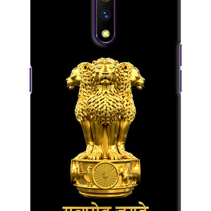 Satyamev Jayate Golden Realme X Hard Case Back Cover by Casekaro