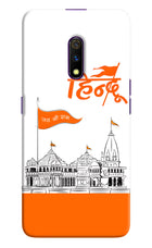 Jai Shree Ram Hindu Realme X Hard Case Back Cover by Casekaro