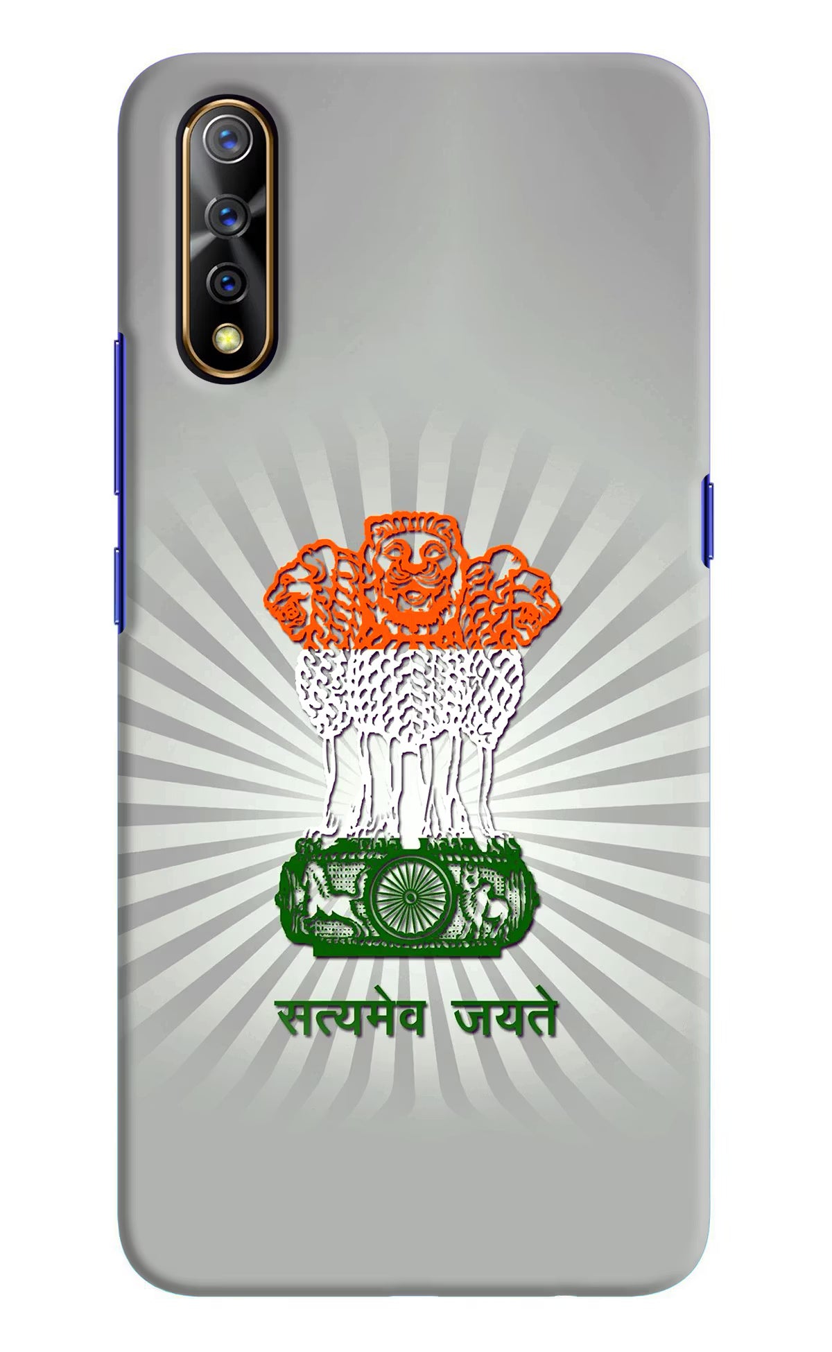 Satyamev Jayate Art Vivo S1/Z1x Hard Case Back Cover by Casekaro