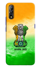 Satyamev Jayate Flag Vivo S1/Z1x Hard Case Back Cover by Casekaro