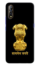 Satyamev Jayate Golden Vivo S1/Z1x Hard Case Back Cover by Casekaro