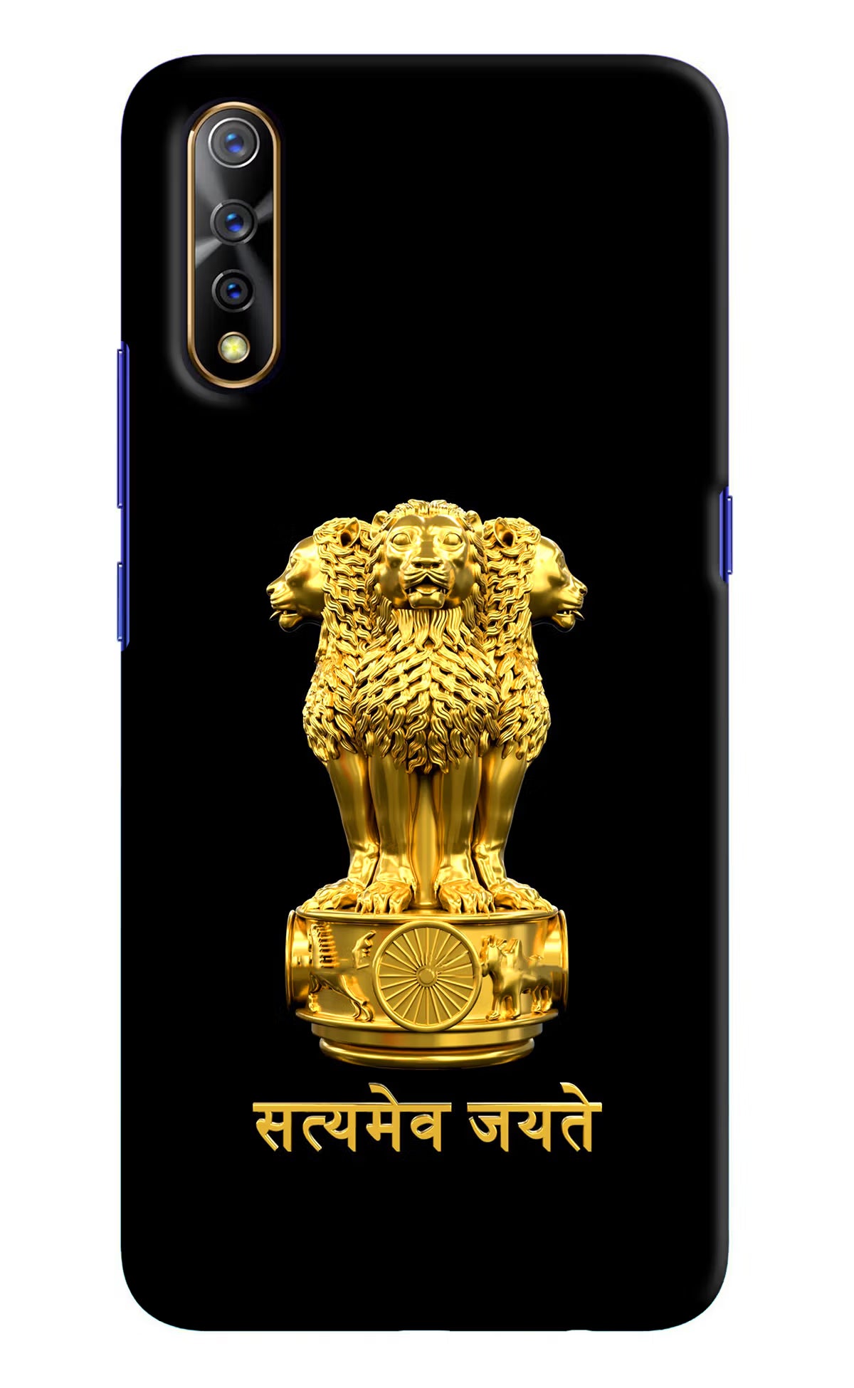 Satyamev Jayate Golden Vivo S1/Z1x Hard Case Back Cover by Casekaro