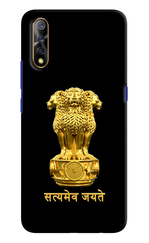 Satyamev Jayate Golden Vivo S1/Z1x Back Cover