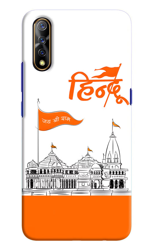 Jai Shree Ram Hindu Vivo S1/Z1x Hard Case Back Cover by Casekaro