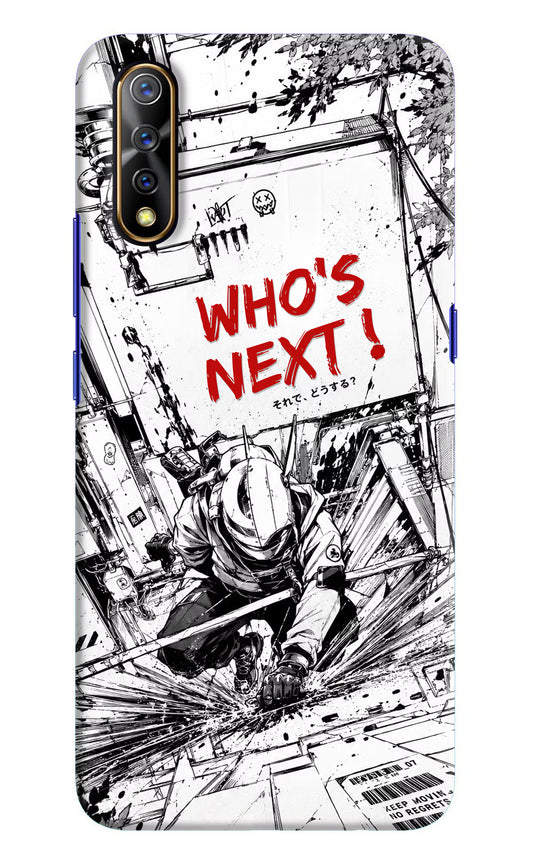 Who's Next Vivo S1/Z1x Hard Case Back Cover by Casekaro
