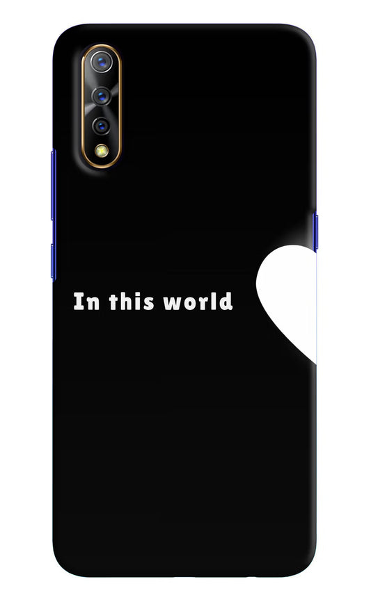 This World Vivo S1/Z1x Back Cover