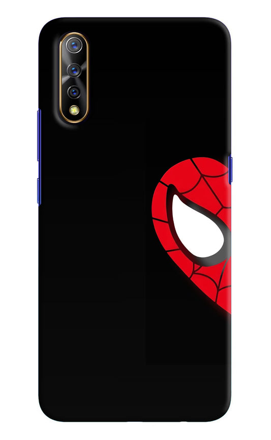 Peter Mask Vivo S1/Z1x Back Cover