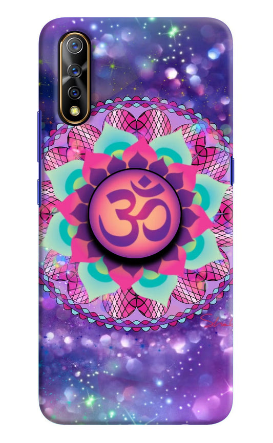 Om Purple Vivo S1/Z1x Pop Case by Casekaro