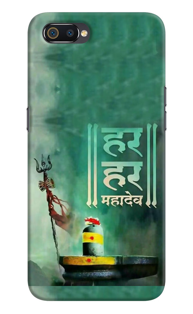 Har Har Mahadev Shivling Realme C2 Hard Case Back Cover by Casekaro