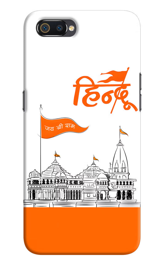 Jai Shree Ram Hindu Realme C2 Hard Case Back Cover by Casekaro