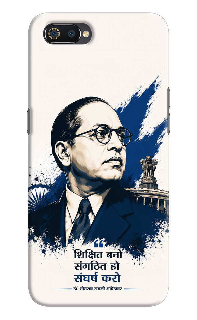 Bhagat Singh Trio Realme C2 Back Cover