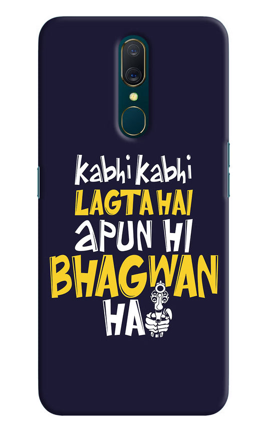 Kabhi Kabhi Lagta Hai Apun Hi Bhagwan Hai Oppo A9 Hard Case Back Cover by Casekaro