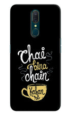 Chai Bina Chain Kaha Re Oppo A9 Hard Case Back Cover by Casekaro
