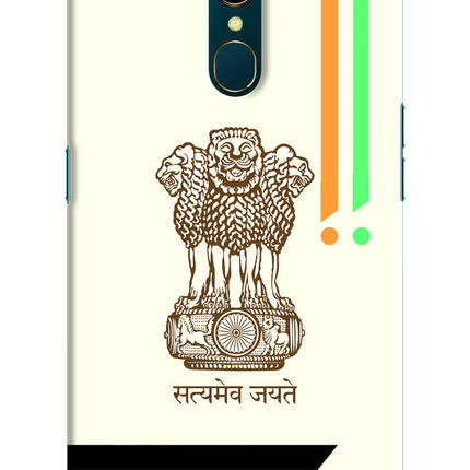Satyamev Jayate Brown Logo Oppo A9 Hard Case Back Cover by Casekaro